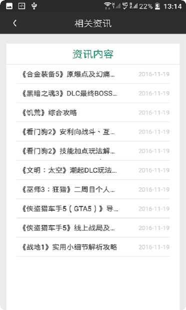 加拿大28棋牌游戏规则