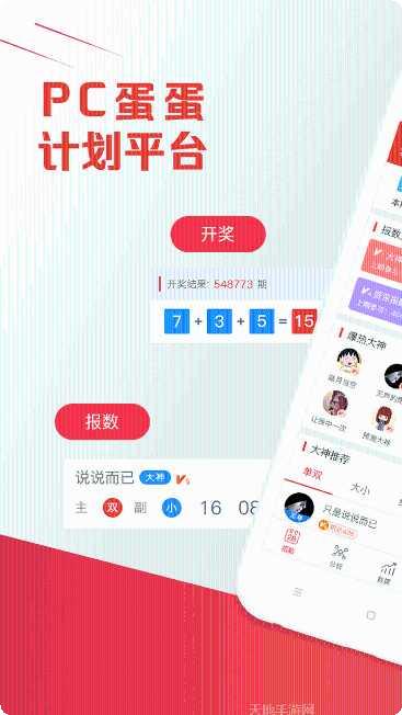 加拿大28棋牌最新版本