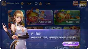 芒果棋牌安卓版