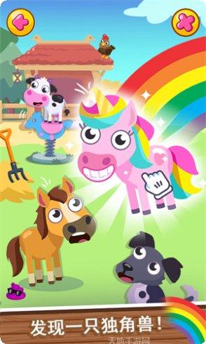 我的梦幻婚礼游戏下载