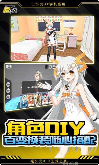 超次元战记角色介绍