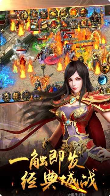 至尊火龙二合一装备获取