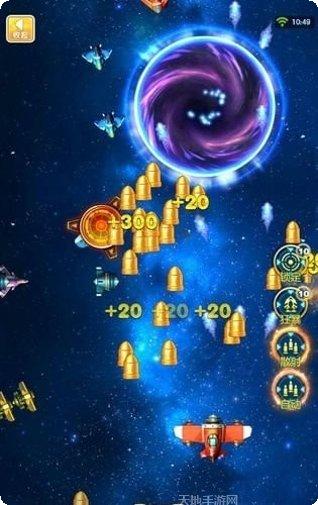 雷霆空战世界攻略