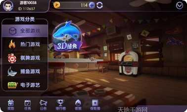 招财黑山麻将攻略