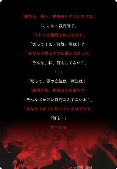 爱丽丝扫雷传奇下载