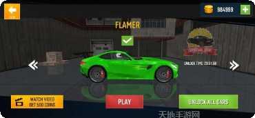 汽车跳跳乐好玩吗