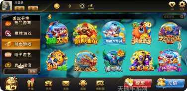 天天福建麻将好友对战