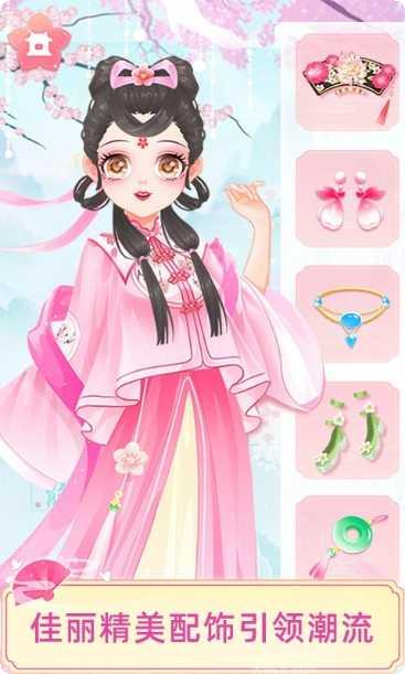 宫廷少女梦剧情解析