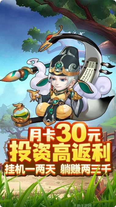 出击吧主公攻略