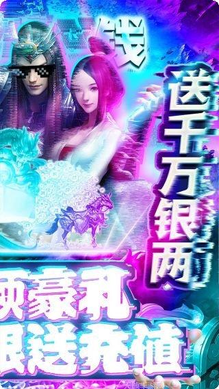 出击吧主公礼包