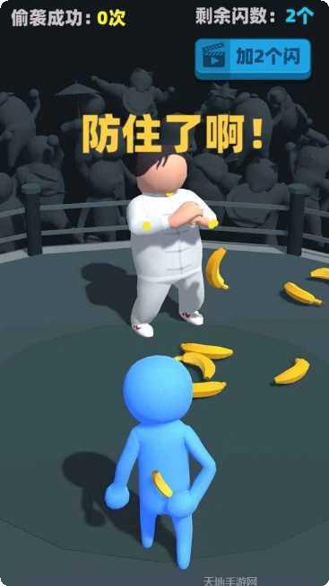 偷袭武林老侗志下载