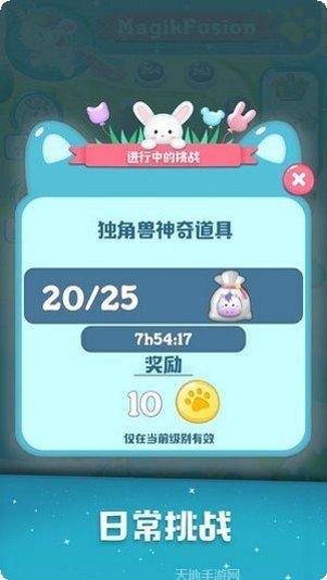 彩虹消消消红包版怎么玩