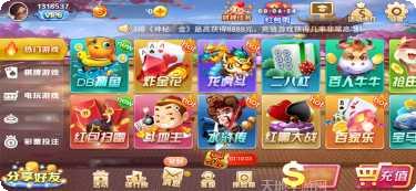 佰分佰棋牌游戏攻略