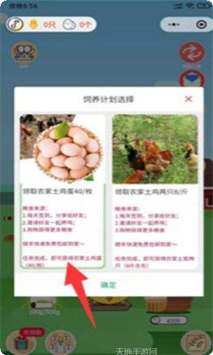 多多养牛最新版本