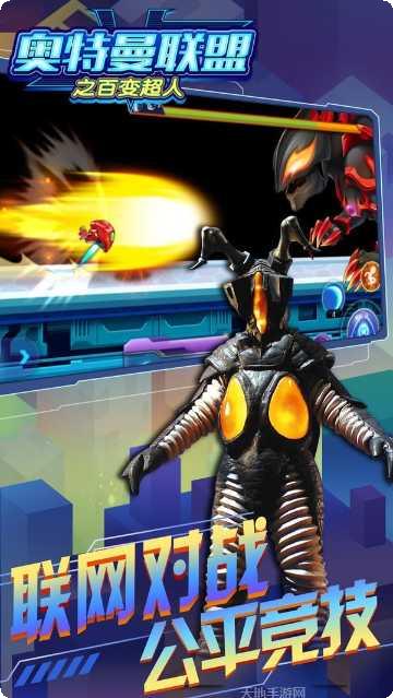 奥特曼激斗进化攻略分享