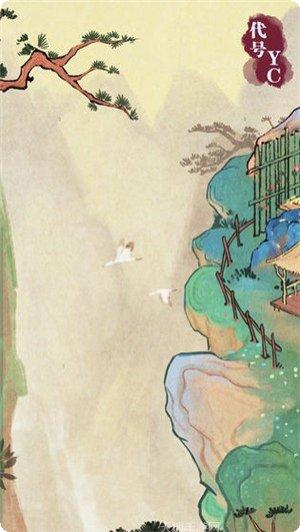 代号YG装备获取