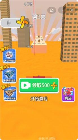 城市飞机驾驶模拟器ios