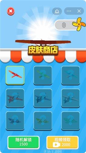 城市飞机驾驶模拟器最新版本