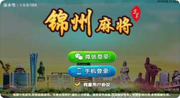 福建天天开心下载地址