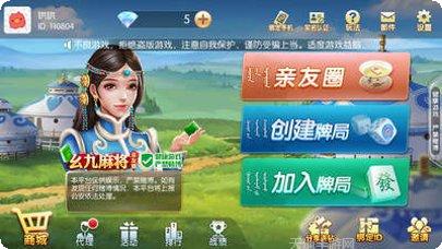 福建天天开心玩法介绍