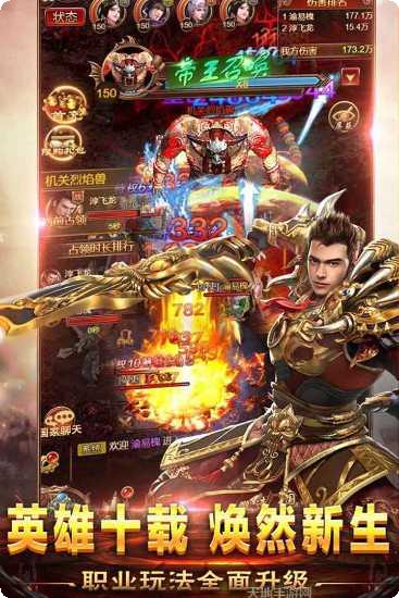 1.76攻速小极品攻略