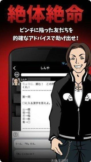 快救救孩子吧游戏攻略