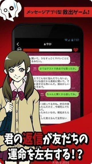 快救救孩子吧下载地址