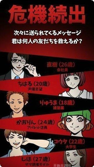 快救救孩子吧玩法介绍