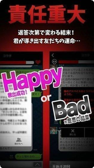 快救救孩子吧最新版本