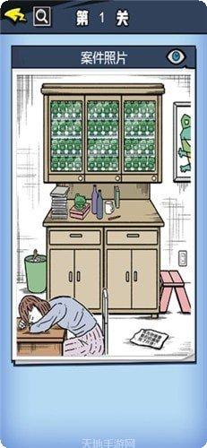 无敌大咖角色大全