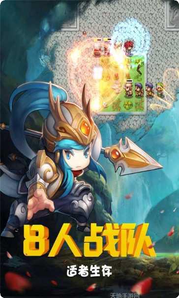 英雄贪食蛇最新版本下载