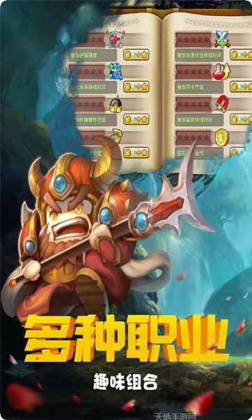 英雄贪食蛇玩法介绍