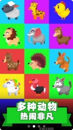 一起来捉小偷最新版本