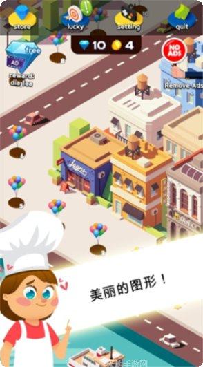 甜蜜烹饪家居设计攻略