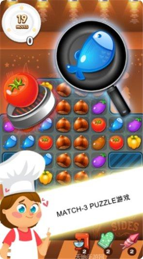 甜蜜烹饪家居设计最新版本