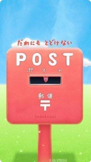 逃脱游戏失物终点站2最新版本