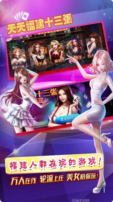 天天福建麻将技巧