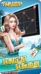 开心联网玩法介绍