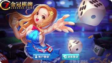 开心联网更新日志