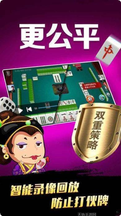 荣耀在线棋牌安卓版