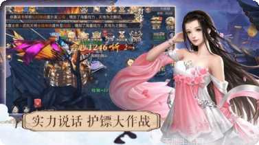 一剑乱江湖红包版下载