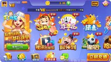 天空之城游戏下载链接