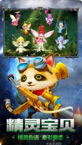 幻想圣域之苍山负雪下载