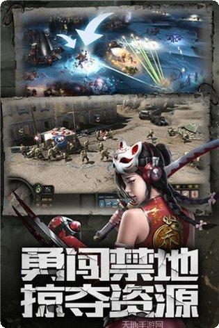 末世战车废土冒险