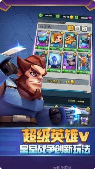 末世战车战斗技巧