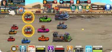 末世战车资源收集