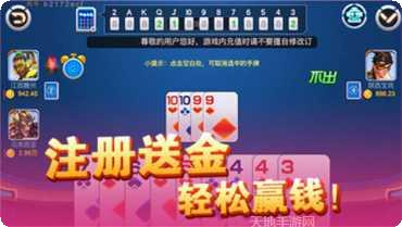 无他棋牌最新版本