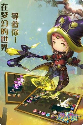 梦幻宝贝角色搭配