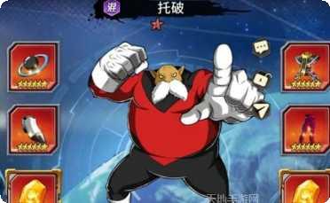 龙珠超勇士之旅最新版本下载