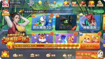 荆门双开麻将下载